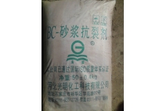 BC-砂浆抗裂剂